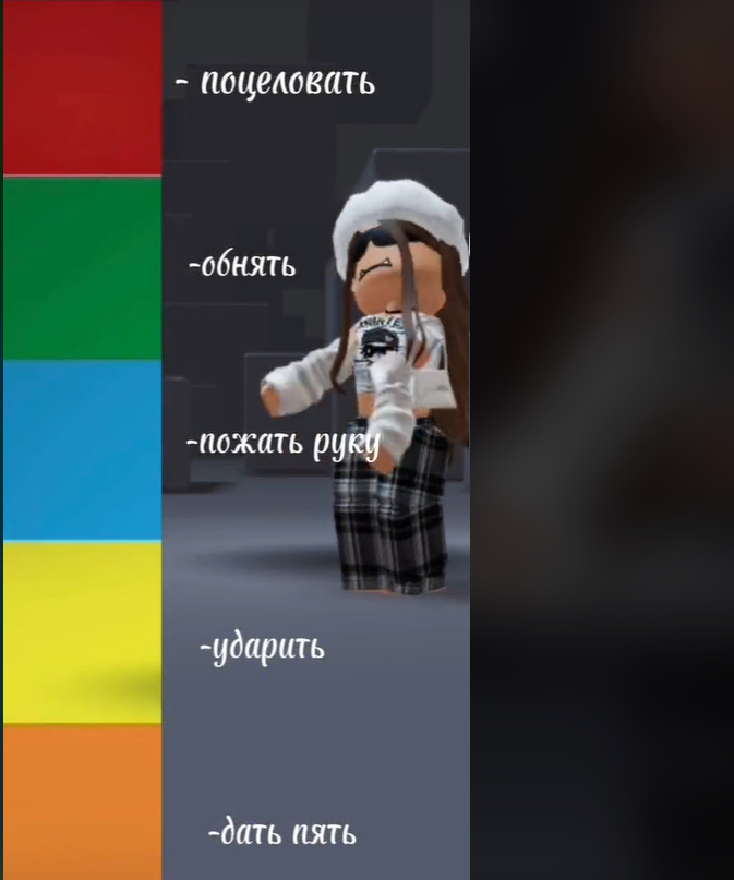 Що робити, коли бачиш червону машину? Гра про кольори авто захопила ТікТок